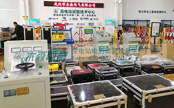 烏茲別克水電站項目試驗設備