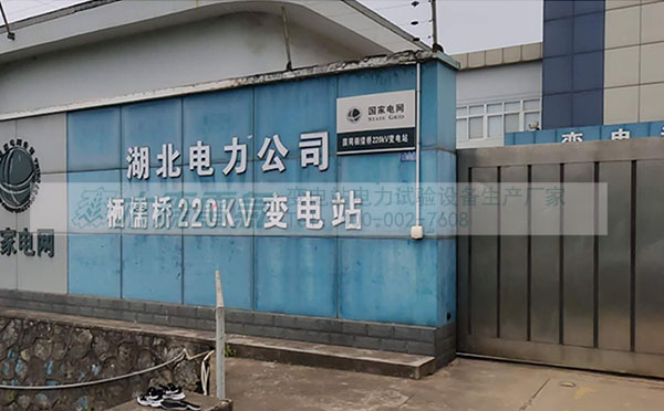 木森電氣串聯諧振大冶完成110kV電纜耐壓試驗