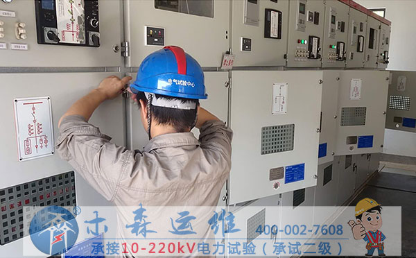 木森電氣承接污水廠配電室預防性試驗