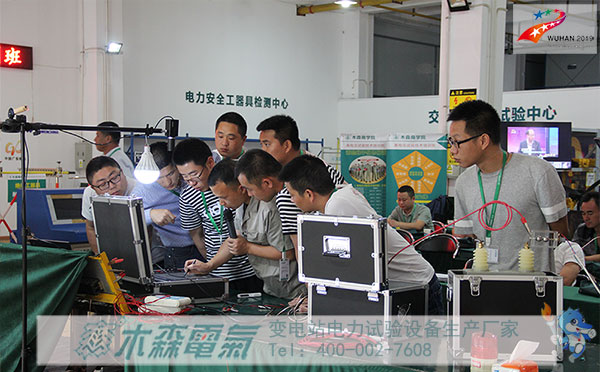 第30期高電壓試驗技術培訓報名截