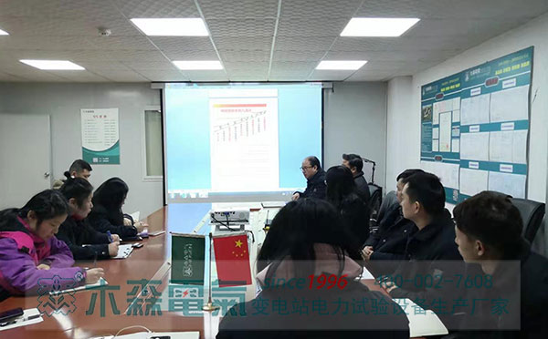 年終工作總結會現場