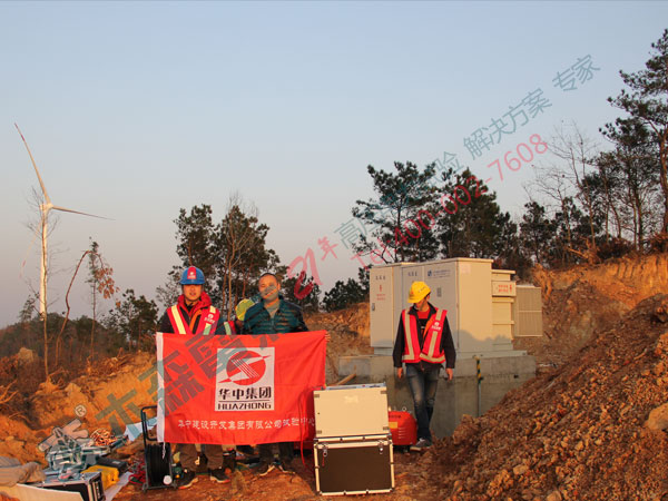 高壓試驗百科風電場交接試驗案例