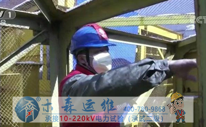 木森電氣復工前計劃