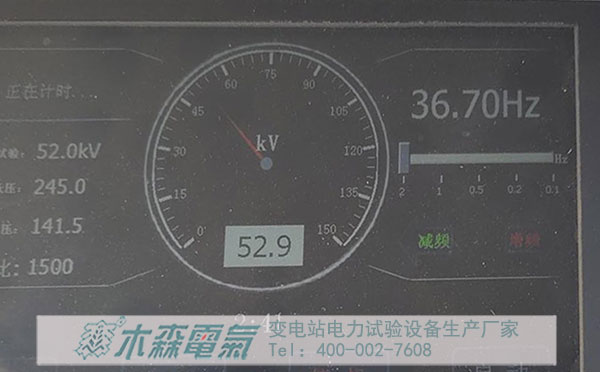 客戶1620kVA串聯諧振驗收耐壓52kV