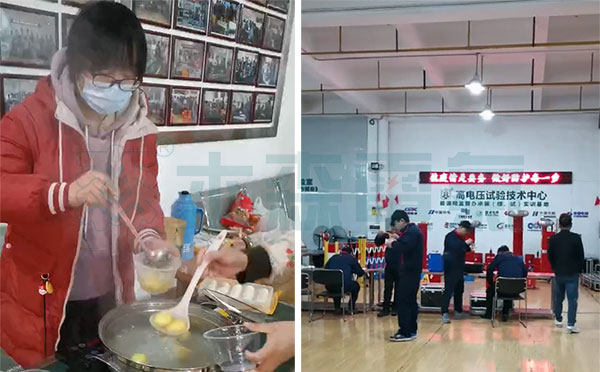 走進木森電氣,元宵節我們一起過