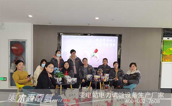 3.8婦女節木森電氣女神收到溫馨禮物