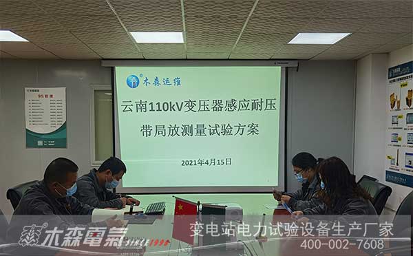 3.8婦女節木森電氣女神收到溫馨禮物會議