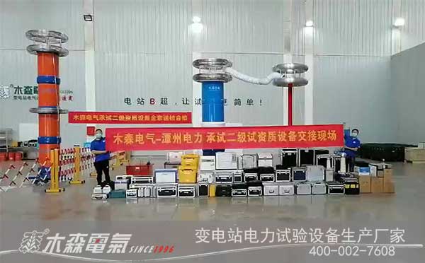 河南承試二級試驗設備交付現場