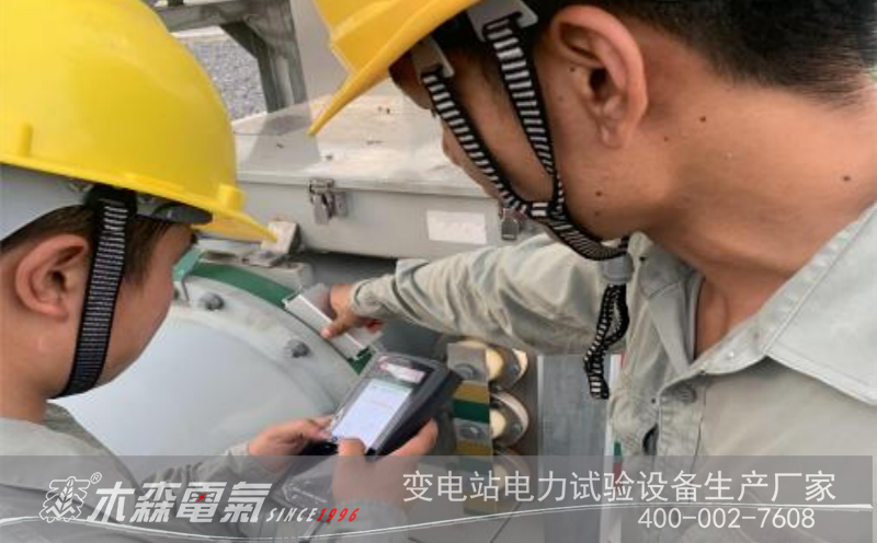 助力國網湖北供電局完成GIS局部放電巡檢中