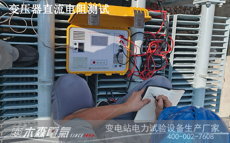 10kV配電房預防性試驗全套試驗設備交付