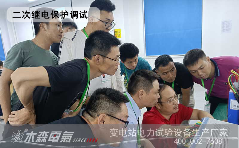 第76期電壓試驗培訓現場