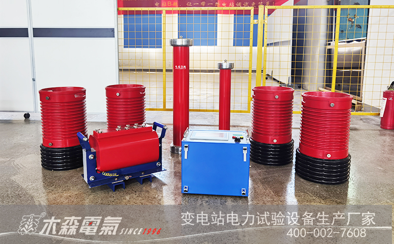 35kV串聯諧振等承試試驗設備江蘇交付驗收