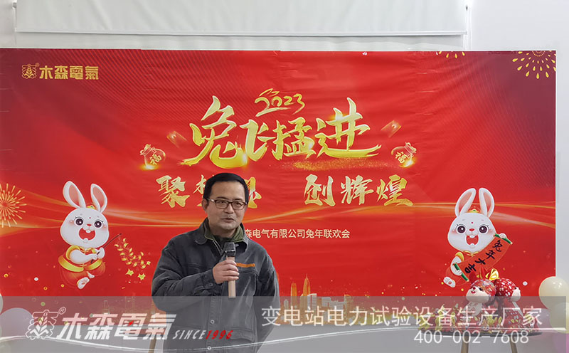 兔歲欣開幸福花，拜年啦！