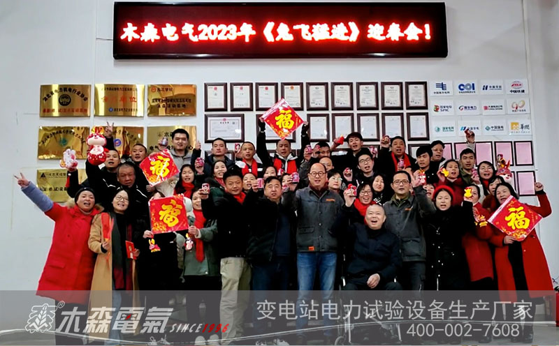 虎年喜結(jié)豐收果，兔歲欣開幸福花，拜年啦！