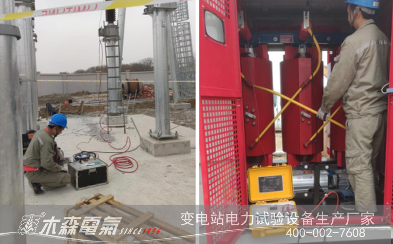 中電建大容量串聯諧振成功應用