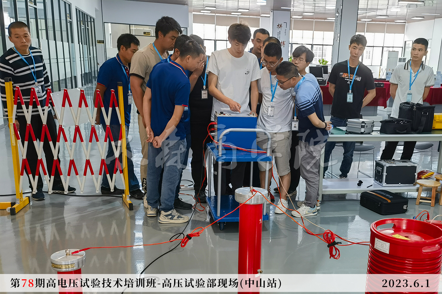 ?第78期免費(fèi)高壓試驗(yàn)培訓(xùn)班