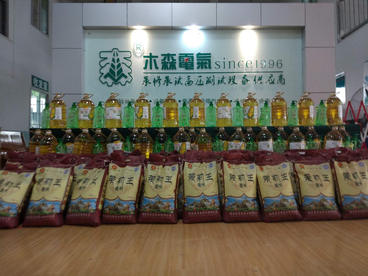 木森電氣祝您中秋快樂(lè)! 木森電氣祝您中秋快樂(lè)!