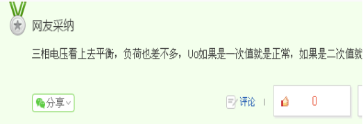 1539152111772960.png 20181008 李 軟文 煤礦6kv 欲測量電容電流-msdq027新 301.png