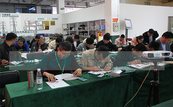 第25期高電壓試驗技術培訓班結業考試