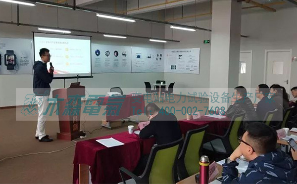 木森電氣參加湖北跨境電子商務(wù)學(xué)習(xí)課堂 木森電氣參加湖北跨境電子商務(wù)學(xué)習(xí)課堂